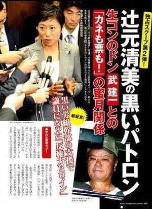 菅義偉前首相　安倍元首相は「寂しがり屋でもありました」、銃撃の一報受け「そばにいてやりたい」と奈良へ