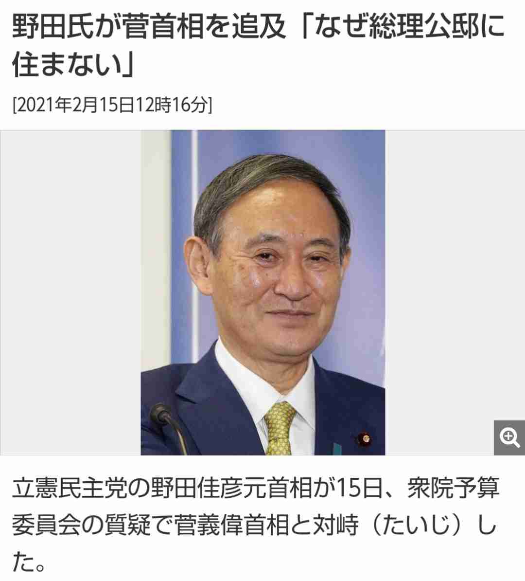 菅義偉前首相　安倍元首相は「寂しがり屋でもありました」、銃撃の一報受け「そばにいてやりたい」と奈良へ