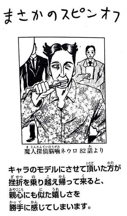 菅義偉前首相　安倍元首相は「寂しがり屋でもありました」、銃撃の一報受け「そばにいてやりたい」と奈良へ