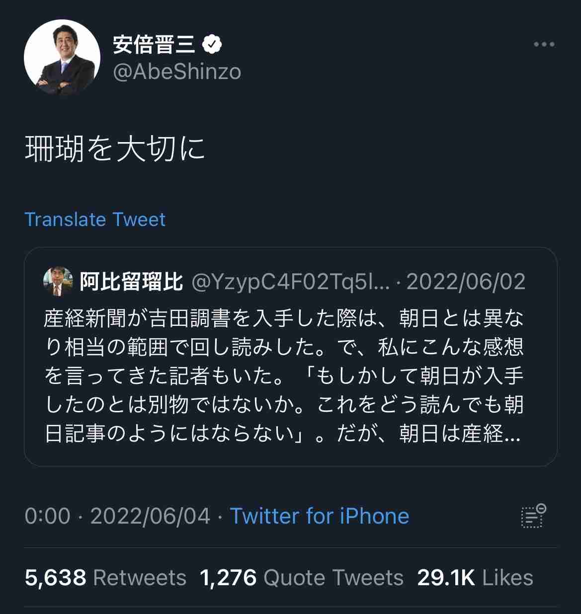 菅義偉前首相 安倍元首相は「寂しがり屋でもありました」、銃撃の一報受け「そばにいてやりたい」と奈良へ