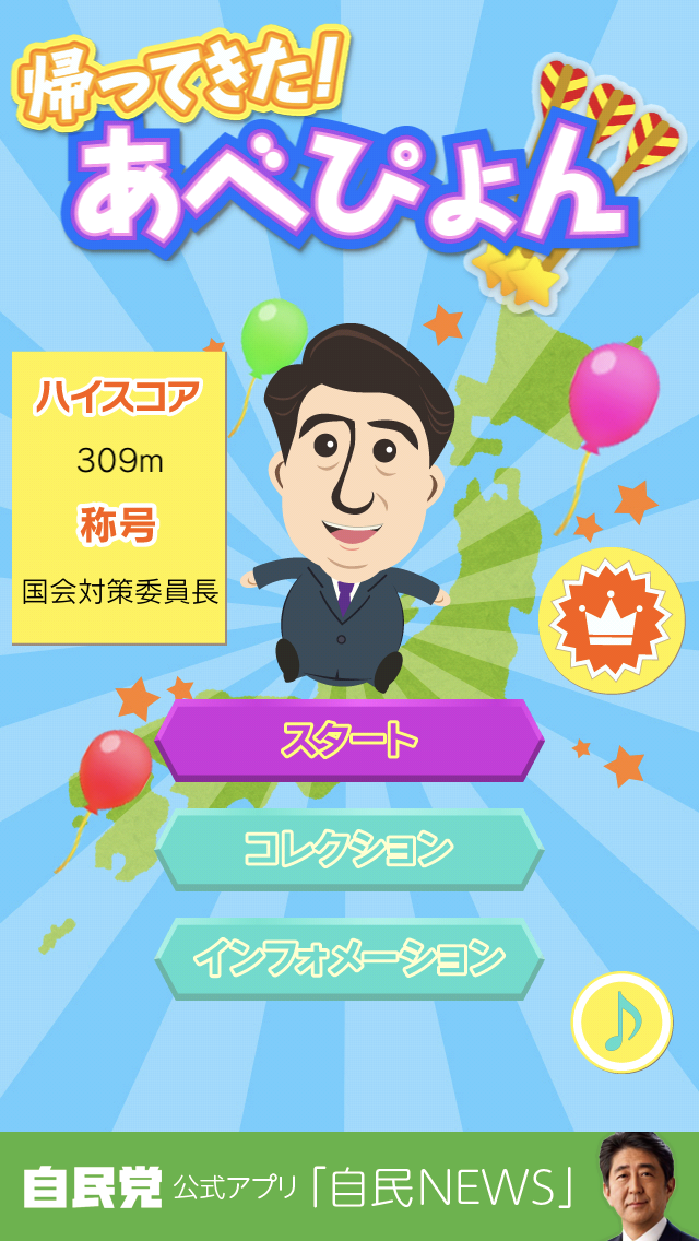 菅義偉前首相　安倍元首相は「寂しがり屋でもありました」、銃撃の一報受け「そばにいてやりたい」と奈良へ