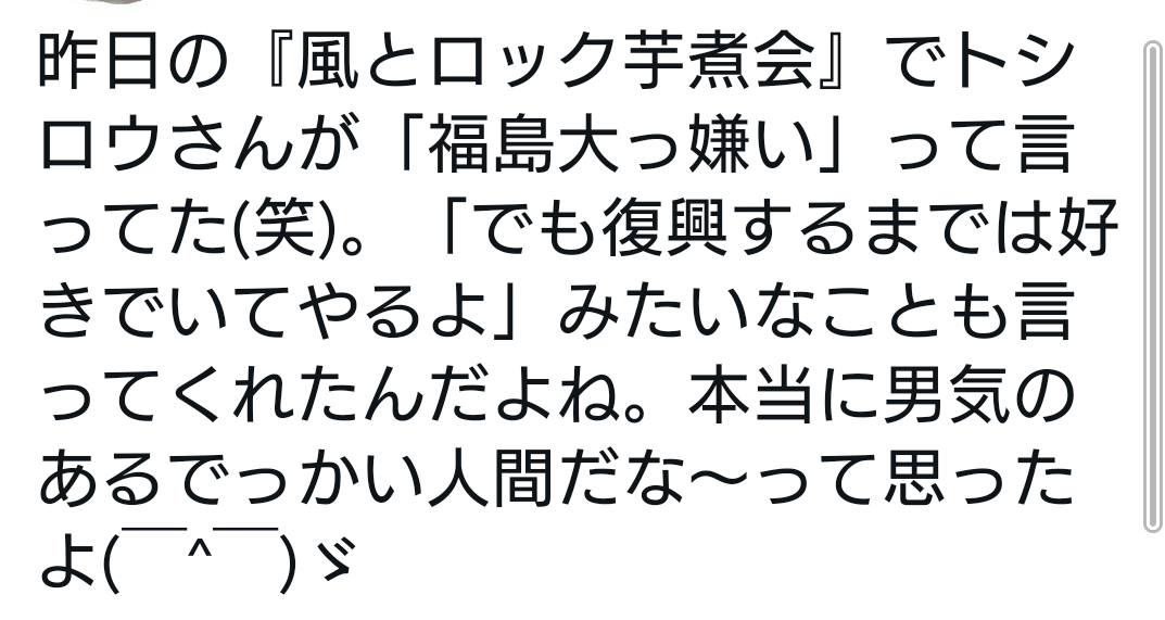 菅義偉前首相　安倍元首相は「寂しがり屋でもありました」、銃撃の一報受け「そばにいてやりたい」と奈良へ