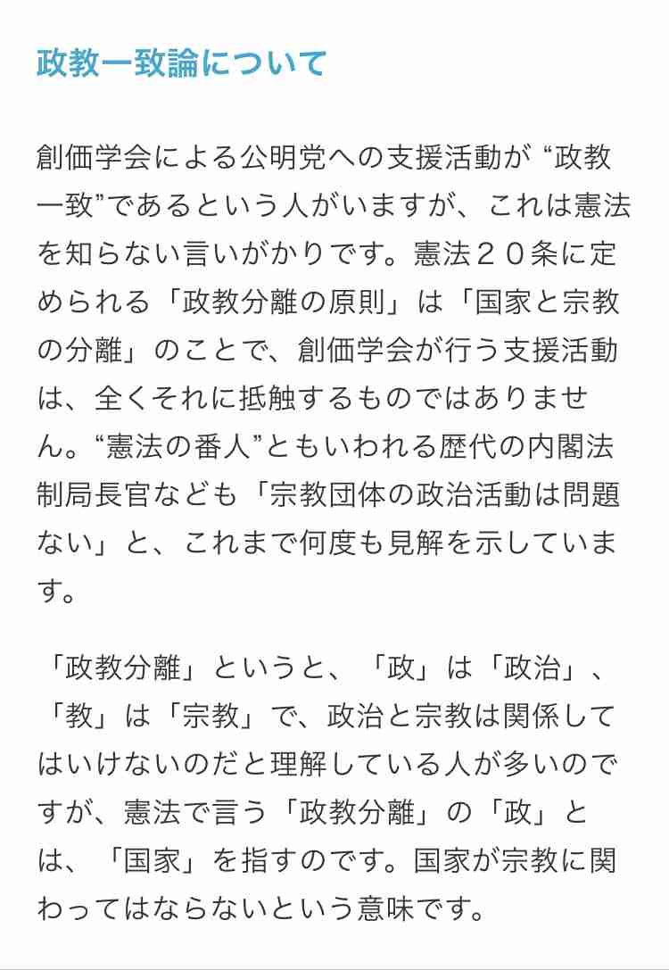 菅義偉前首相　安倍元首相は「寂しがり屋でもありました」、銃撃の一報受け「そばにいてやりたい」と奈良へ