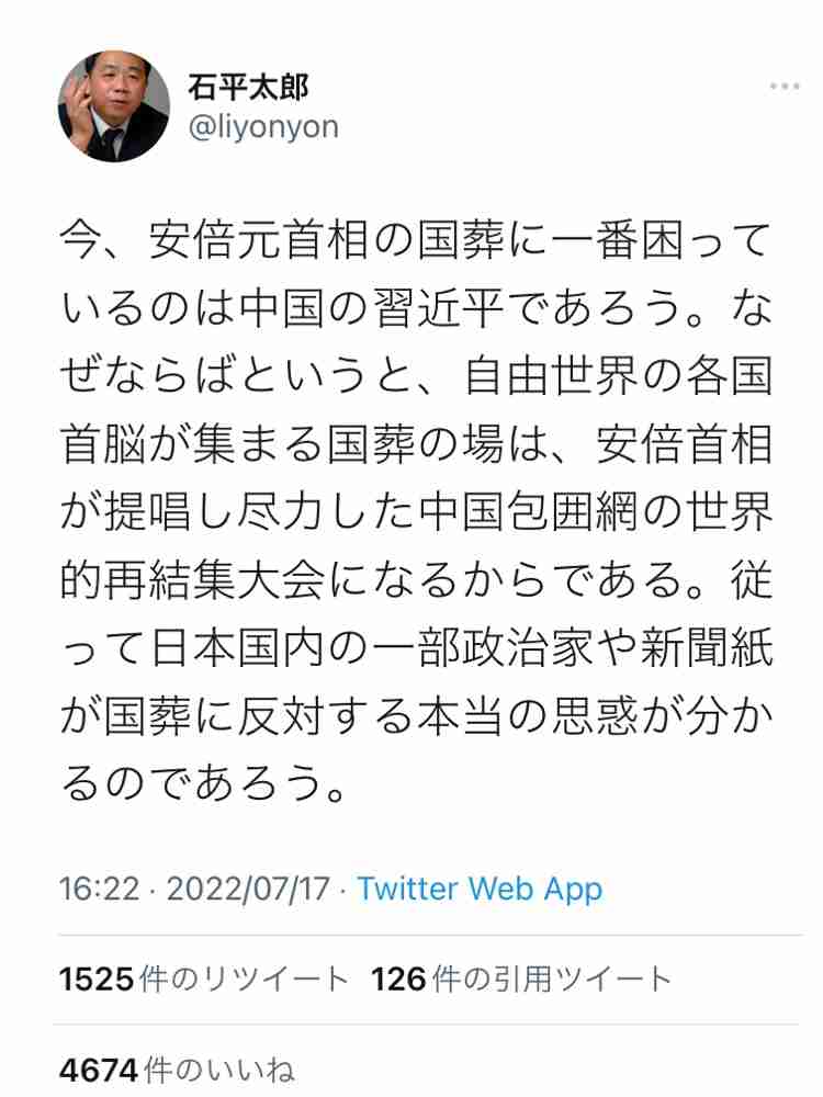 菅義偉前首相　安倍元首相は「寂しがり屋でもありました」、銃撃の一報受け「そばにいてやりたい」と奈良へ
