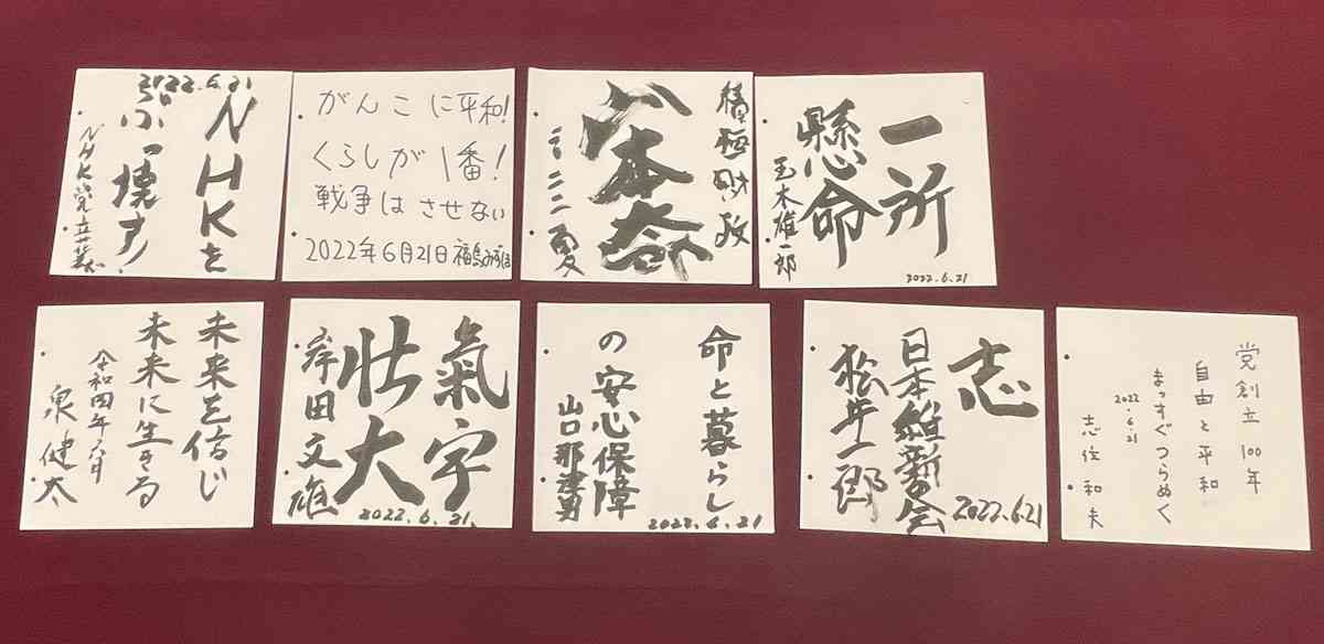菅義偉前首相 安倍元首相は「寂しがり屋でもありました」、銃撃の一報受け「そばにいてやりたい」と奈良へ