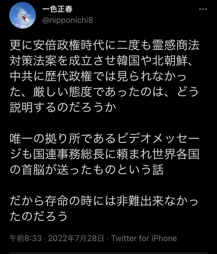 菅義偉前首相　安倍元首相は「寂しがり屋でもありました」、銃撃の一報受け「そばにいてやりたい」と奈良へ