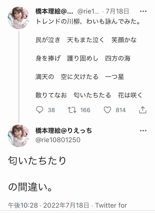 菅義偉前首相 安倍元首相は「寂しがり屋でもありました」、銃撃の一報受け「そばにいてやりたい」と奈良へ