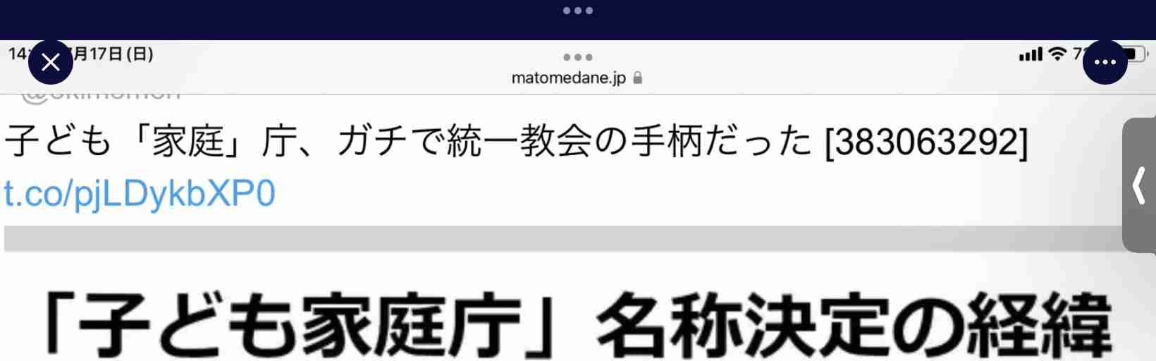 菅義偉前首相 安倍元首相は「寂しがり屋でもありました」、銃撃の一報受け「そばにいてやりたい」と奈良へ