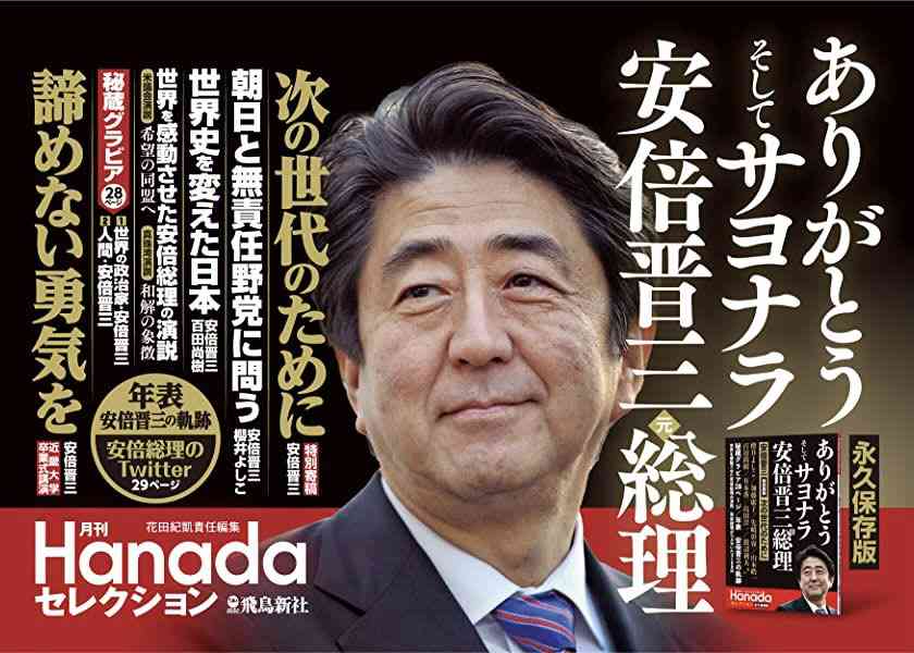 菅義偉前首相　安倍元首相は「寂しがり屋でもありました」、銃撃の一報受け「そばにいてやりたい」と奈良へ