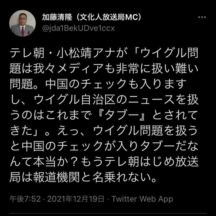 菅義偉前首相　安倍元首相は「寂しがり屋でもありました」、銃撃の一報受け「そばにいてやりたい」と奈良へ