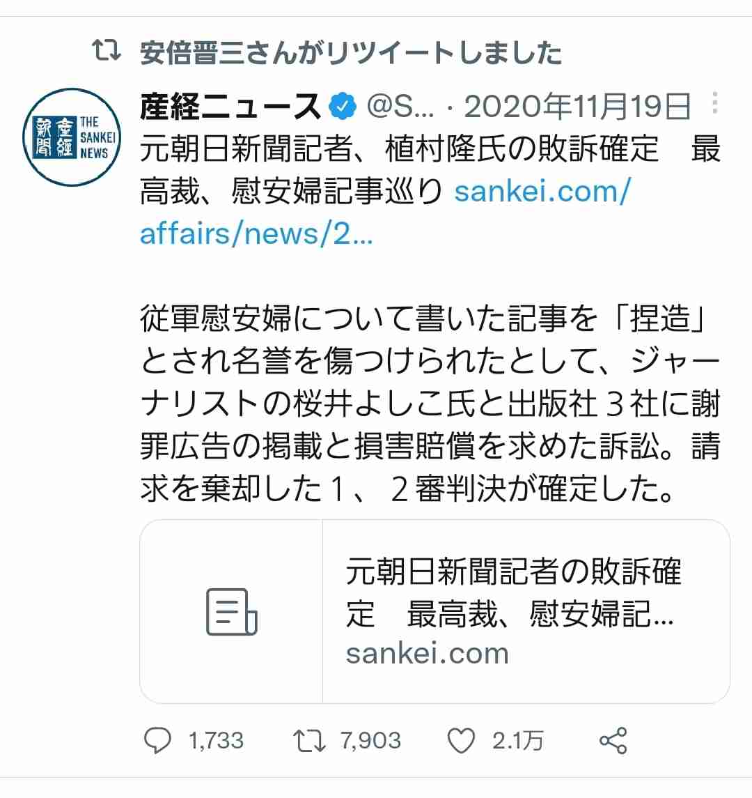 菅義偉前首相 安倍元首相は「寂しがり屋でもありました」、銃撃の一報受け「そばにいてやりたい」と奈良へ