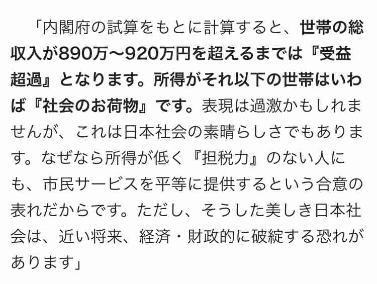 菅義偉前首相　安倍元首相は「寂しがり屋でもありました」、銃撃の一報受け「そばにいてやりたい」と奈良へ
