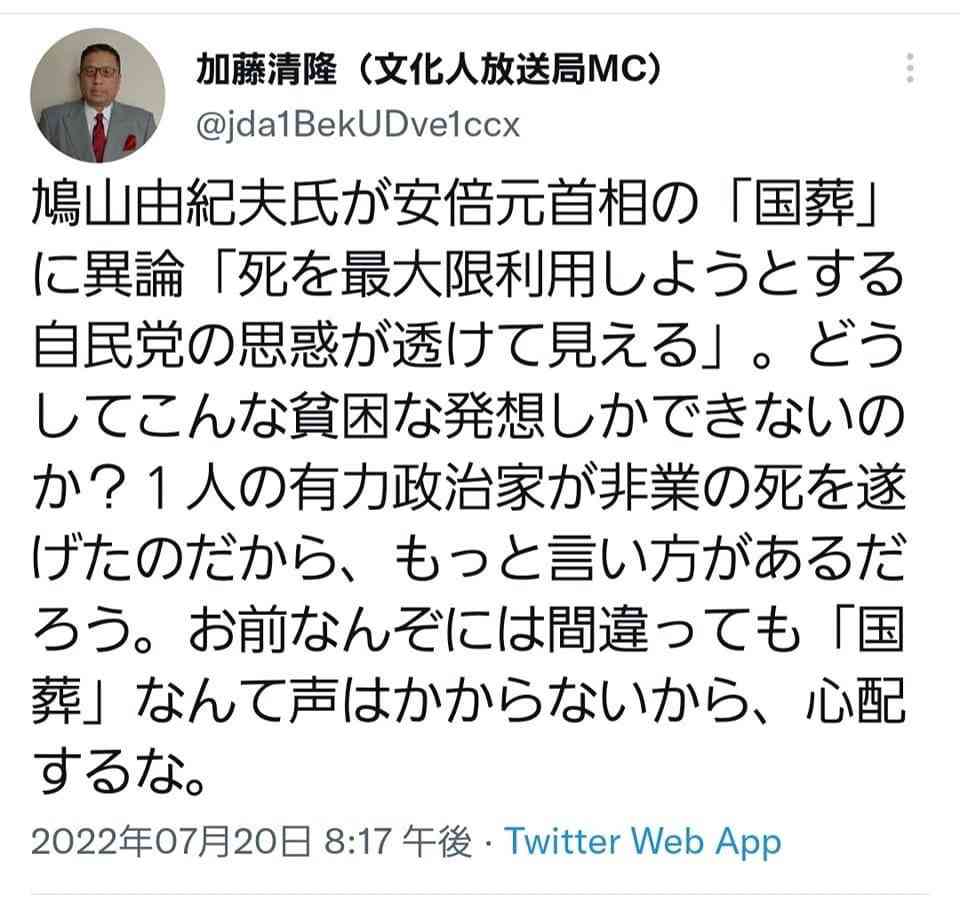 菅義偉前首相　安倍元首相は「寂しがり屋でもありました」、銃撃の一報受け「そばにいてやりたい」と奈良へ