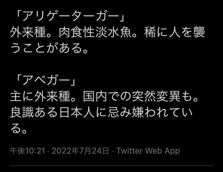菅義偉前首相 安倍元首相は「寂しがり屋でもありました」、銃撃の一報受け「そばにいてやりたい」と奈良へ