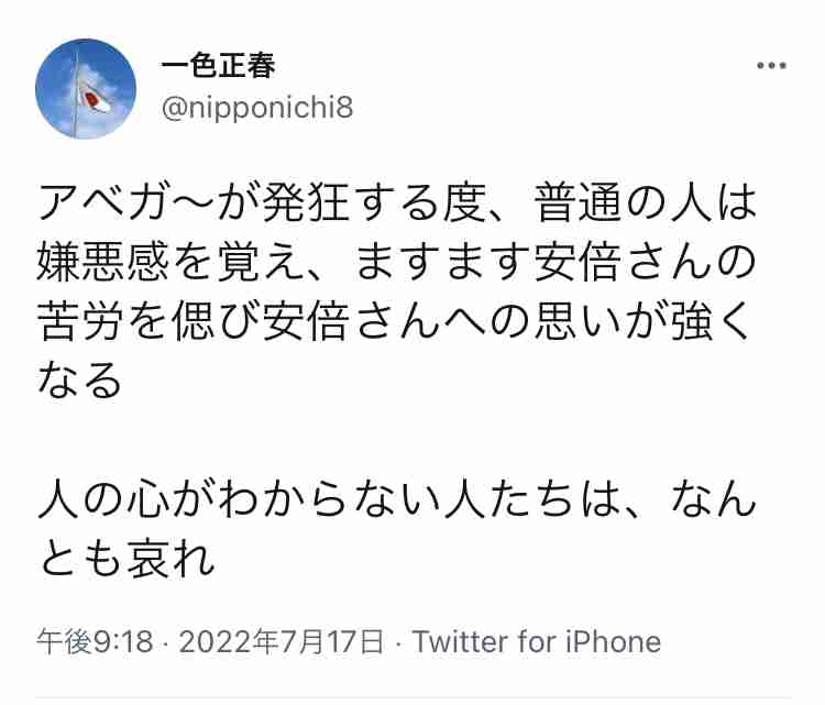 菅義偉前首相 安倍元首相は「寂しがり屋でもありました」、銃撃の一報受け「そばにいてやりたい」と奈良へ