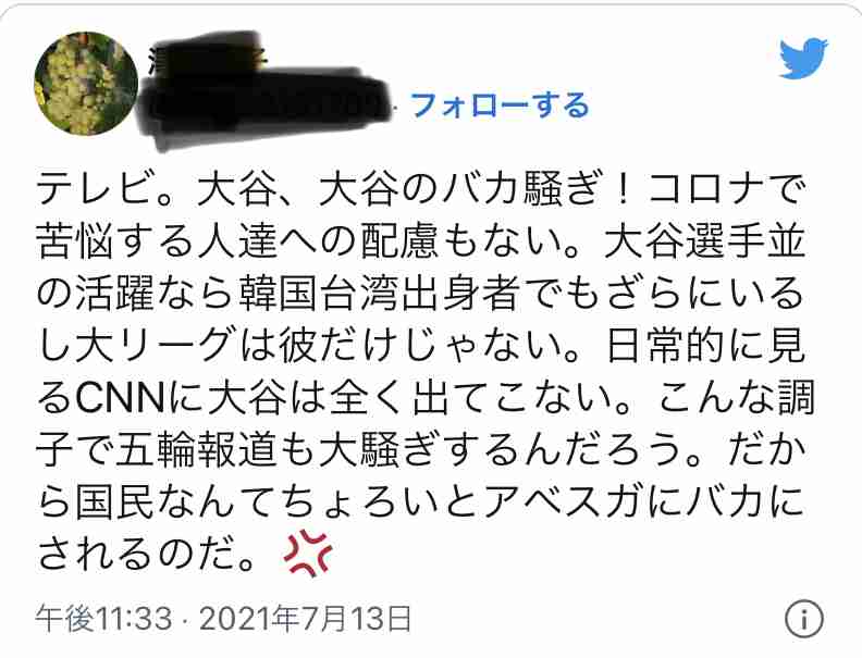 菅義偉前首相 安倍元首相は「寂しがり屋でもありました」、銃撃の一報受け「そばにいてやりたい」と奈良へ