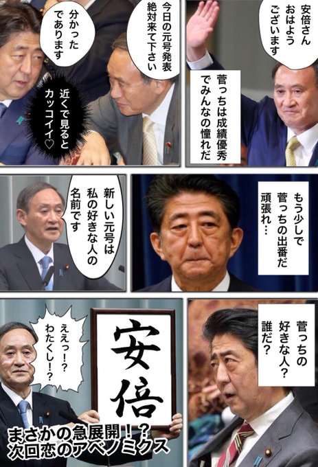 菅義偉前首相 安倍元首相は「寂しがり屋でもありました」、銃撃の一報受け「そばにいてやりたい」と奈良へ