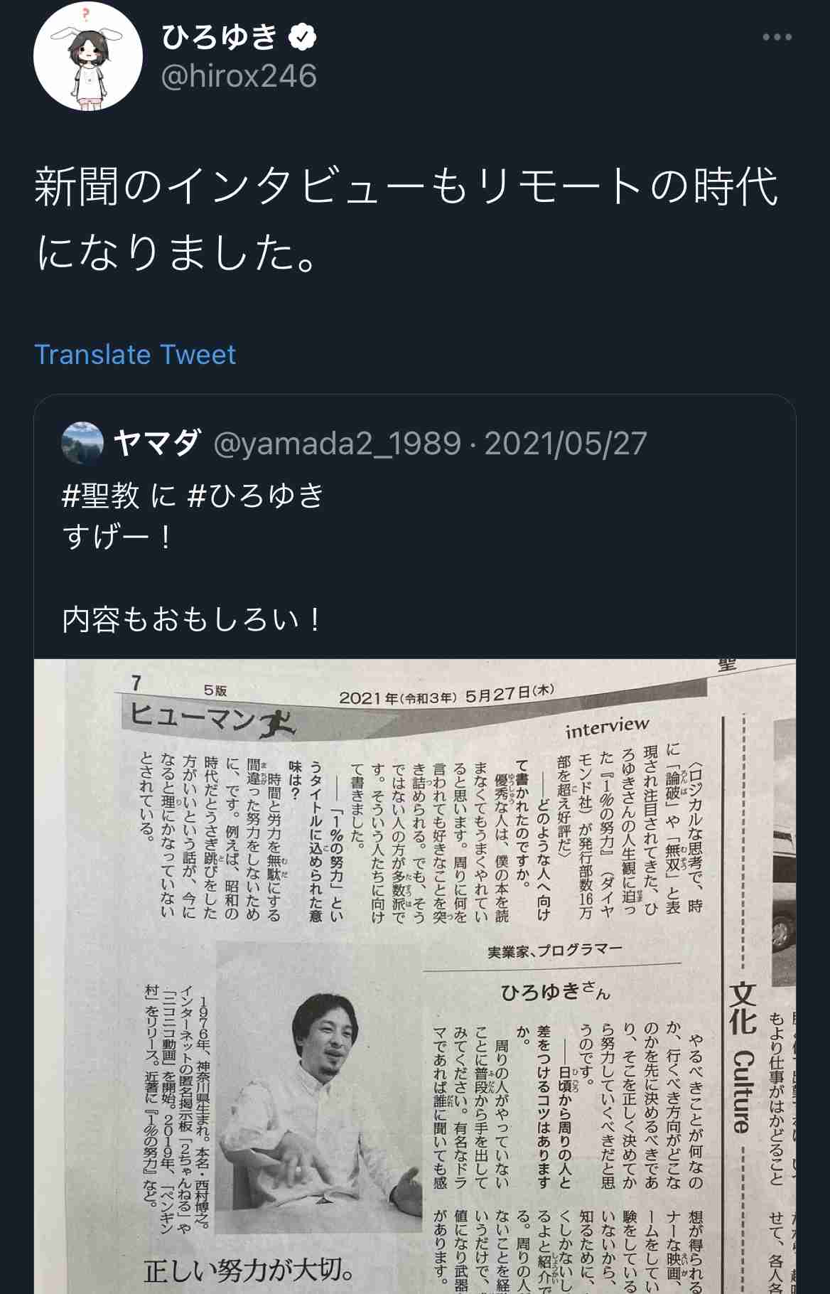 菅義偉前首相 安倍元首相は「寂しがり屋でもありました」、銃撃の一報受け「そばにいてやりたい」と奈良へ