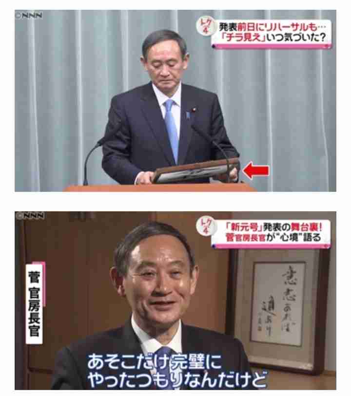 菅義偉前首相 安倍元首相は「寂しがり屋でもありました」、銃撃の一報受け「そばにいてやりたい」と奈良へ