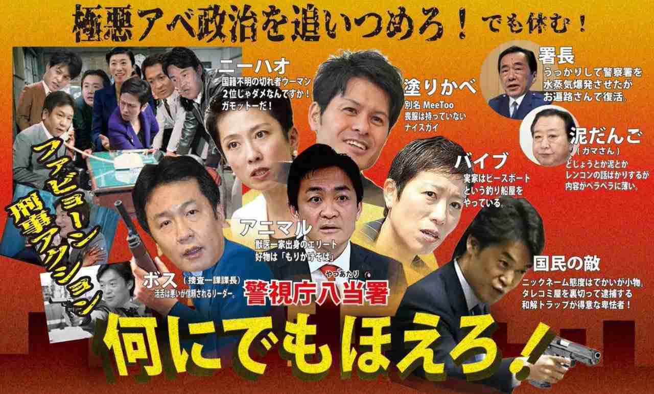 菅義偉前首相 安倍元首相は「寂しがり屋でもありました」、銃撃の一報受け「そばにいてやりたい」と奈良へ