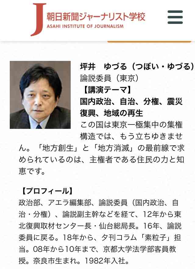 菅義偉前首相　安倍元首相は「寂しがり屋でもありました」、銃撃の一報受け「そばにいてやりたい」と奈良へ