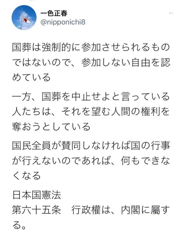 菅義偉前首相　安倍元首相は「寂しがり屋でもありました」、銃撃の一報受け「そばにいてやりたい」と奈良へ