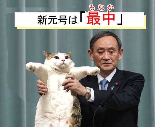 菅義偉前首相　安倍元首相は「寂しがり屋でもありました」、銃撃の一報受け「そばにいてやりたい」と奈良へ