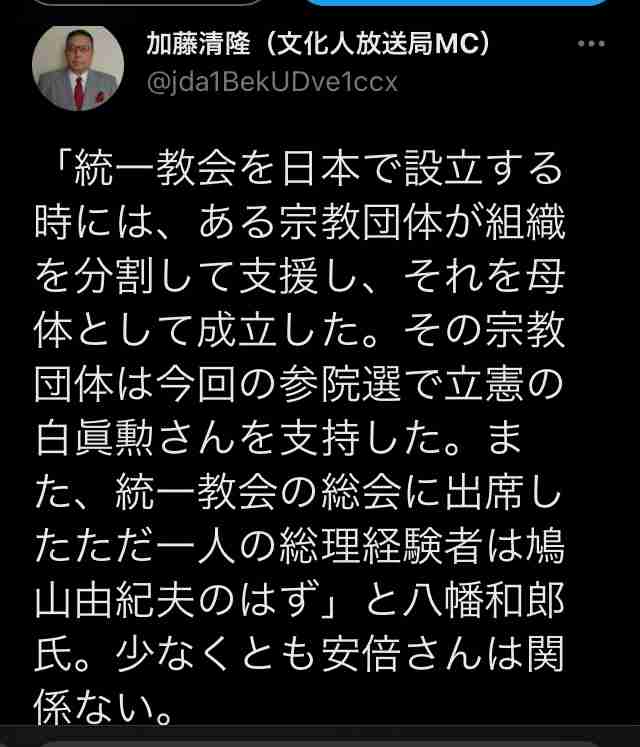 菅義偉前首相 安倍元首相は「寂しがり屋でもありました」、銃撃の一報受け「そばにいてやりたい」と奈良へ