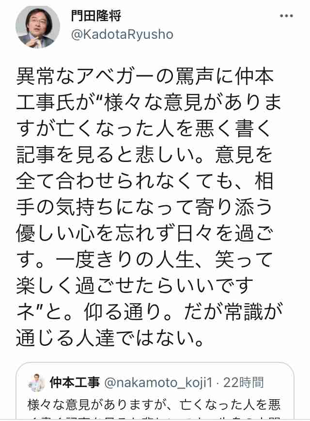 菅義偉前首相 安倍元首相は「寂しがり屋でもありました」、銃撃の一報受け「そばにいてやりたい」と奈良へ