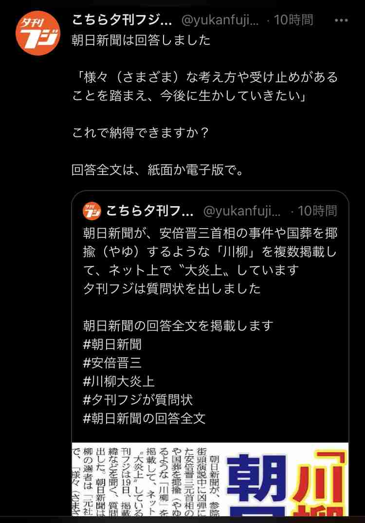 菅義偉前首相 安倍元首相は「寂しがり屋でもありました」、銃撃の一報受け「そばにいてやりたい」と奈良へ
