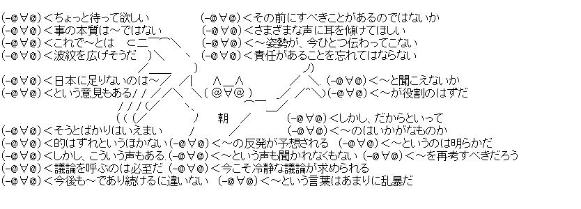 菅義偉前首相 安倍元首相は「寂しがり屋でもありました」、銃撃の一報受け「そばにいてやりたい」と奈良へ