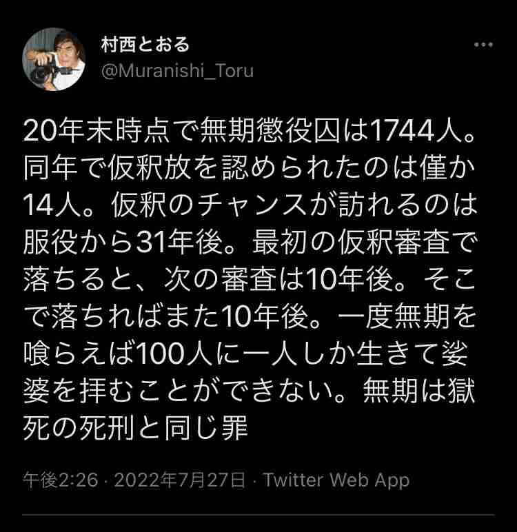 菅義偉前首相　安倍元首相は「寂しがり屋でもありました」、銃撃の一報受け「そばにいてやりたい」と奈良へ