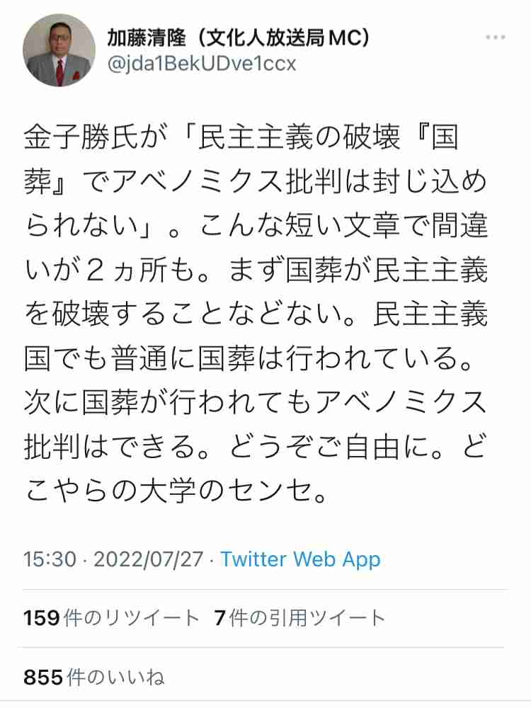 菅義偉前首相　安倍元首相は「寂しがり屋でもありました」、銃撃の一報受け「そばにいてやりたい」と奈良へ