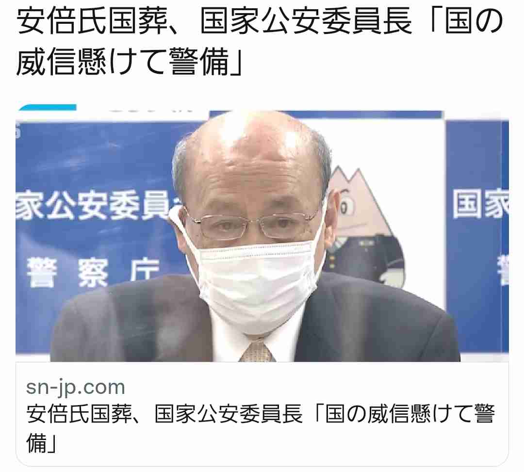 菅義偉前首相　安倍元首相は「寂しがり屋でもありました」、銃撃の一報受け「そばにいてやりたい」と奈良へ