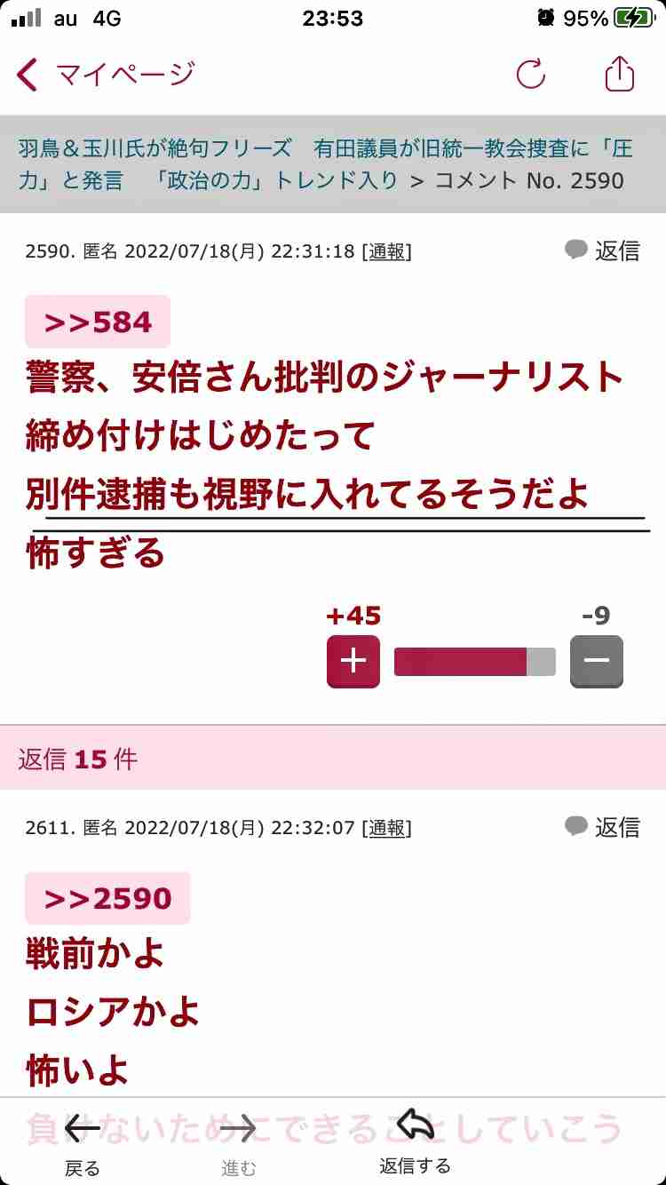 菅義偉前首相 安倍元首相は「寂しがり屋でもありました」、銃撃の一報受け「そばにいてやりたい」と奈良へ