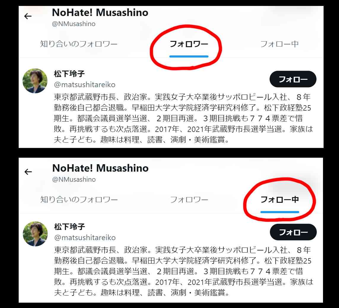 菅義偉前首相　安倍元首相は「寂しがり屋でもありました」、銃撃の一報受け「そばにいてやりたい」と奈良へ