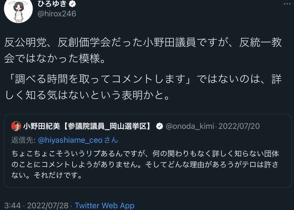 菅義偉前首相　安倍元首相は「寂しがり屋でもありました」、銃撃の一報受け「そばにいてやりたい」と奈良へ