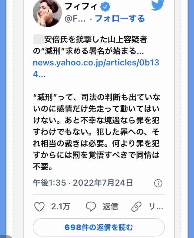 菅義偉前首相　安倍元首相は「寂しがり屋でもありました」、銃撃の一報受け「そばにいてやりたい」と奈良へ