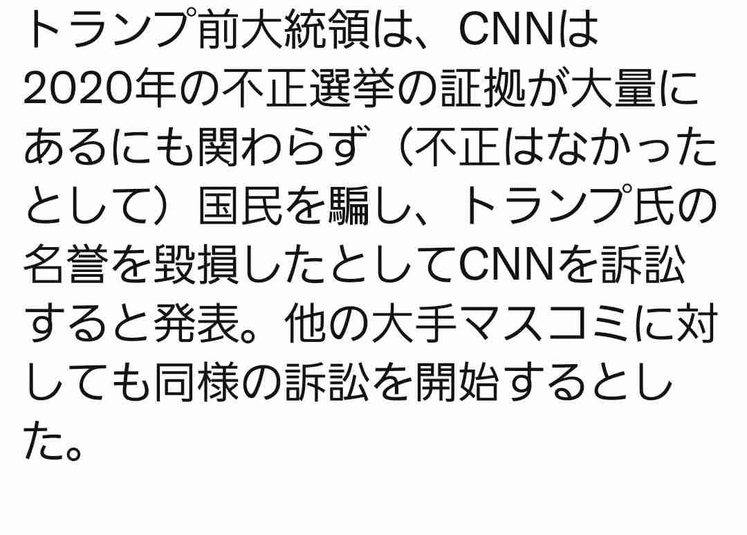菅義偉前首相　安倍元首相は「寂しがり屋でもありました」、銃撃の一報受け「そばにいてやりたい」と奈良へ