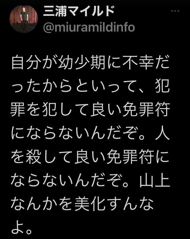 菅義偉前首相　安倍元首相は「寂しがり屋でもありました」、銃撃の一報受け「そばにいてやりたい」と奈良へ