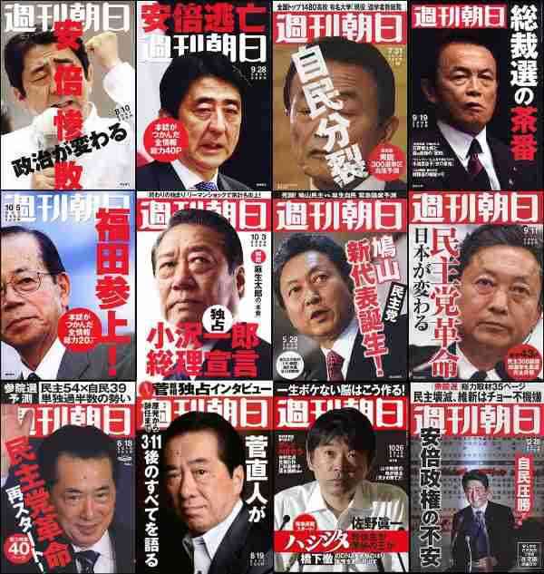 菅義偉前首相 安倍元首相は「寂しがり屋でもありました」、銃撃の一報受け「そばにいてやりたい」と奈良へ