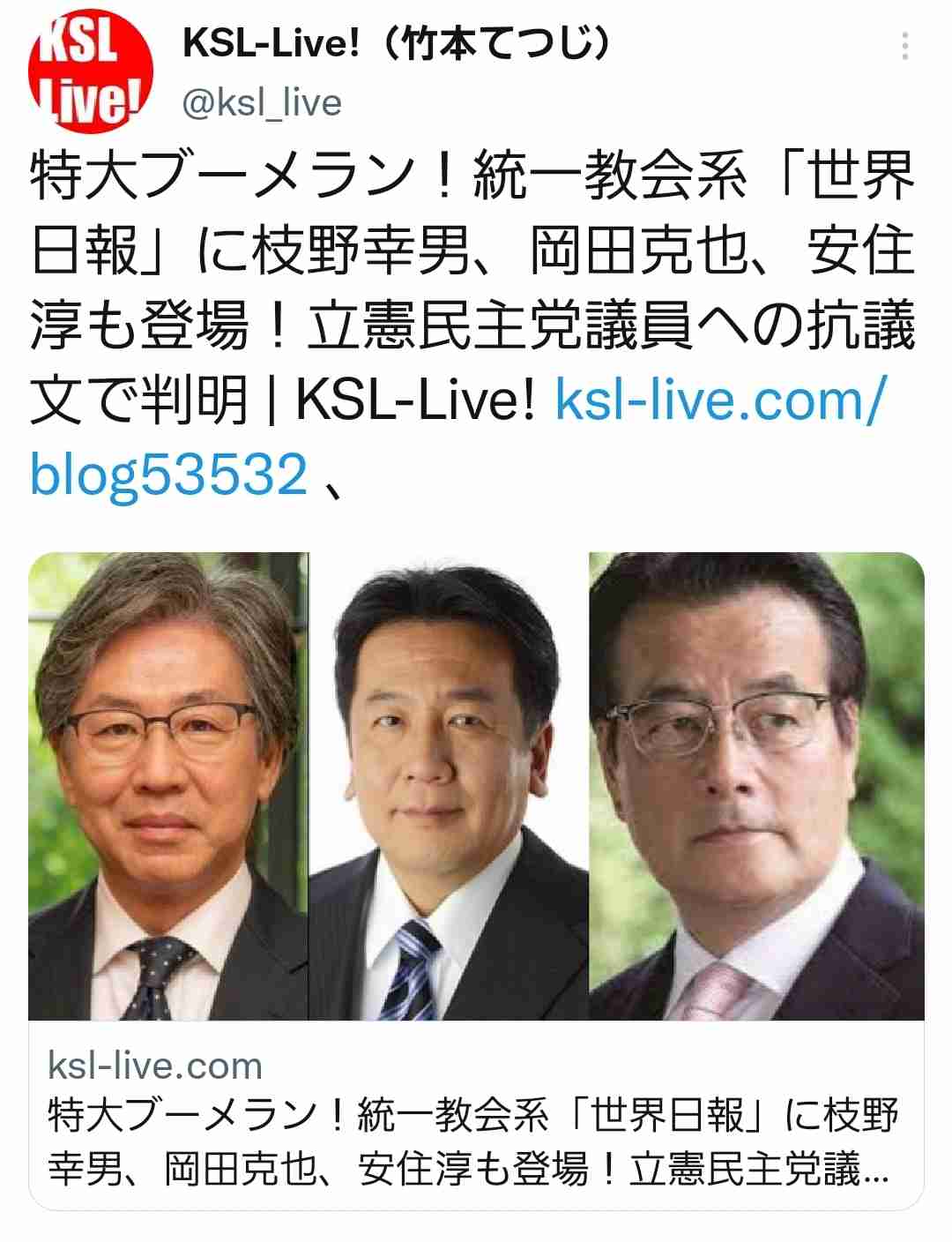 菅義偉前首相 安倍元首相は「寂しがり屋でもありました」、銃撃の一報受け「そばにいてやりたい」と奈良へ