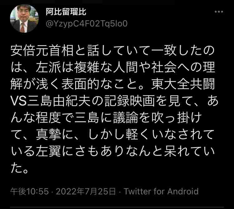 菅義偉前首相 安倍元首相は「寂しがり屋でもありました」、銃撃の一報受け「そばにいてやりたい」と奈良へ