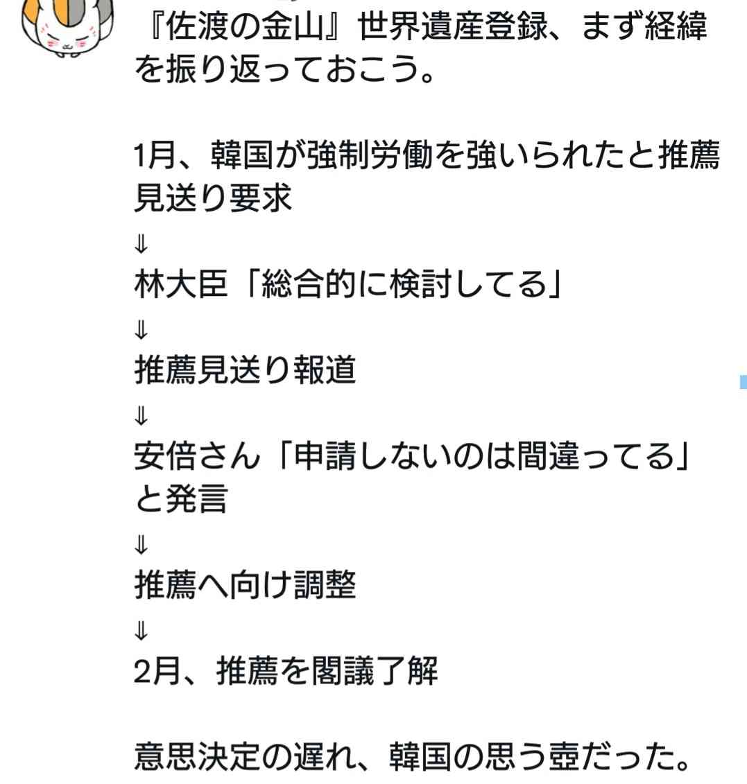 菅義偉前首相　安倍元首相は「寂しがり屋でもありました」、銃撃の一報受け「そばにいてやりたい」と奈良へ