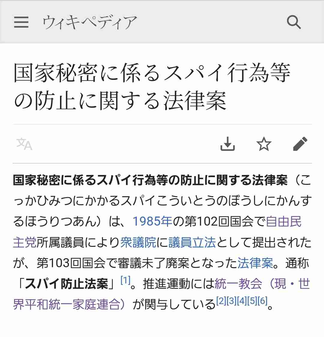 菅義偉前首相　安倍元首相は「寂しがり屋でもありました」、銃撃の一報受け「そばにいてやりたい」と奈良へ