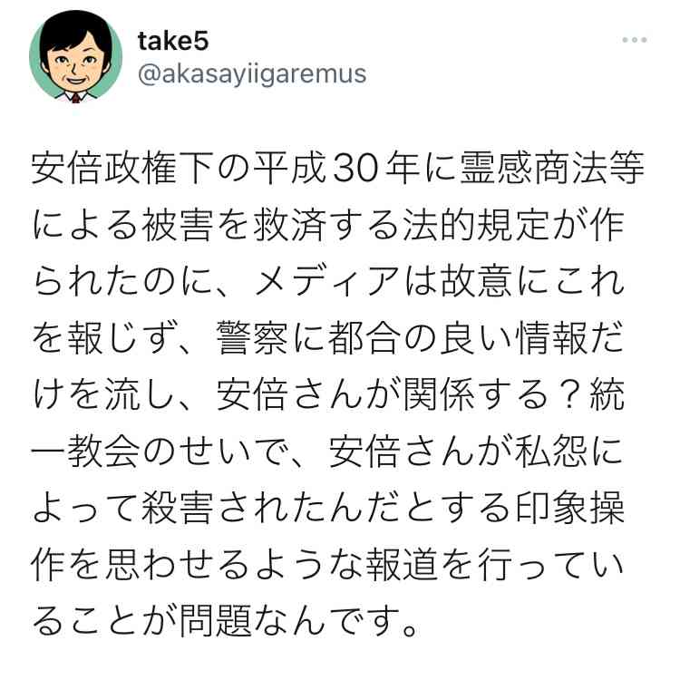 菅義偉前首相 安倍元首相は「寂しがり屋でもありました」、銃撃の一報受け「そばにいてやりたい」と奈良へ