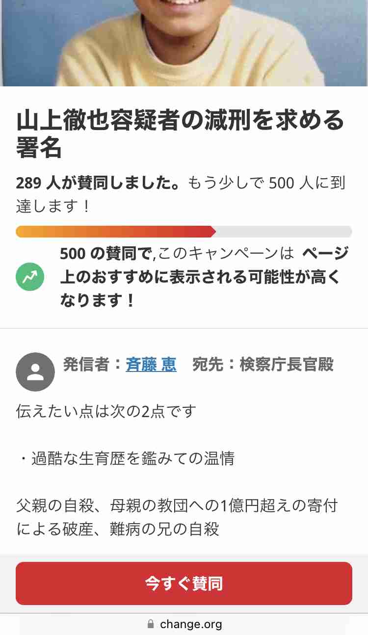 菅義偉前首相 安倍元首相は「寂しがり屋でもありました」、銃撃の一報受け「そばにいてやりたい」と奈良へ