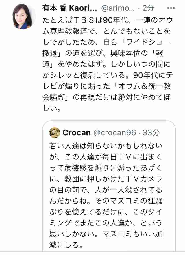 菅義偉前首相 安倍元首相は「寂しがり屋でもありました」、銃撃の一報受け「そばにいてやりたい」と奈良へ