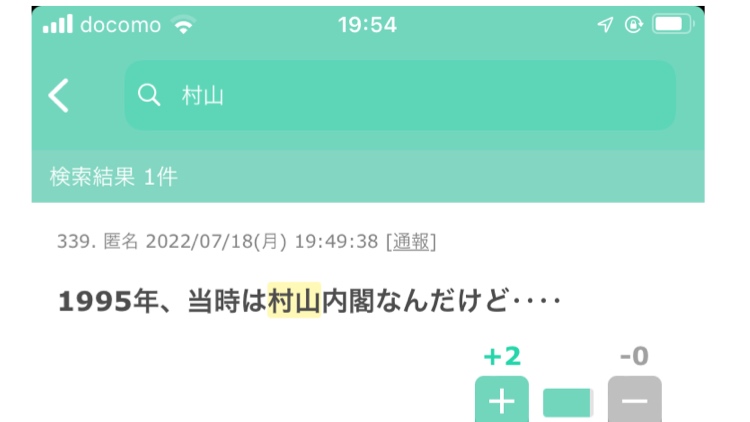 菅義偉前首相 安倍元首相は「寂しがり屋でもありました」、銃撃の一報受け「そばにいてやりたい」と奈良へ