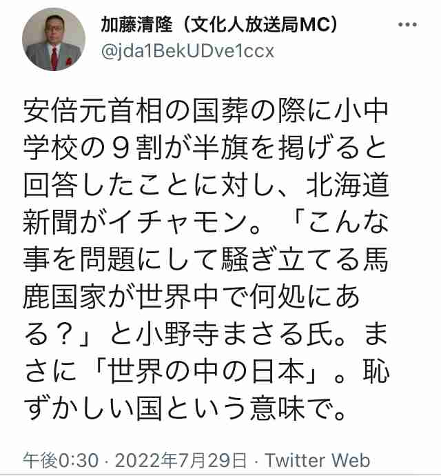菅義偉前首相　安倍元首相は「寂しがり屋でもありました」、銃撃の一報受け「そばにいてやりたい」と奈良へ